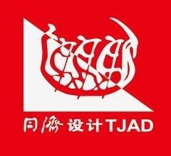 同濟(jì)大學(xué)設(shè)計(jì)集團(tuán)