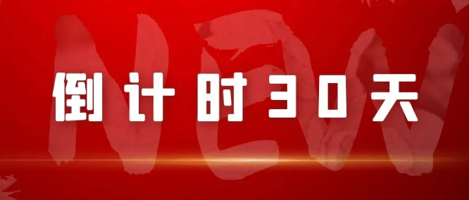 倒計時|2021全國景觀規(guī)劃設計創(chuàng)新創(chuàng)業(yè)大賽火熱進行中