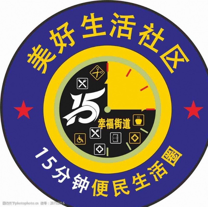 全國第二批城市一刻鐘便民生活圈試點地區(qū)名單公布，較去年新增20個地區(qū)