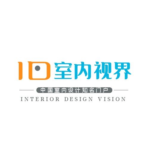 ID室內(nèi)視界——中國室內(nèi)設(shè)計(jì)行業(yè)知名平臺