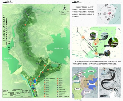 天臺(tái)山大瀑布景觀(guān)工程