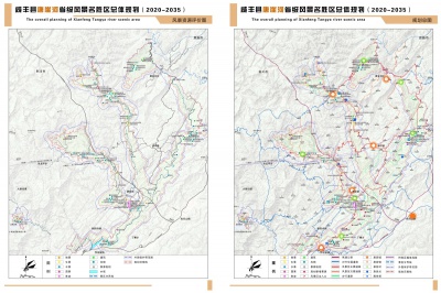 咸豐縣唐崖河省級風(fēng)景名勝區(qū)總體規(guī)劃