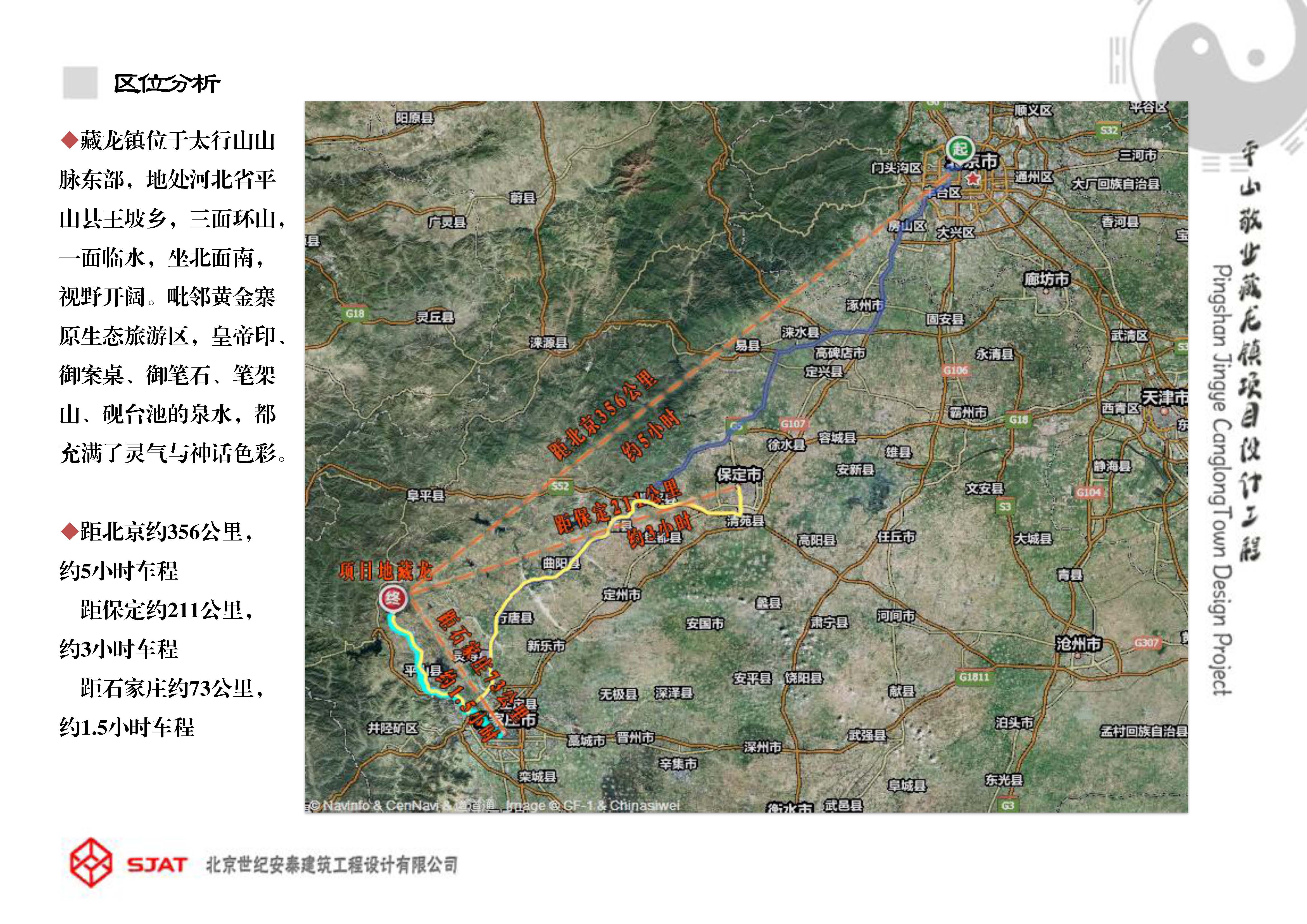 01、場地現(xiàn)狀分析圖.jpg