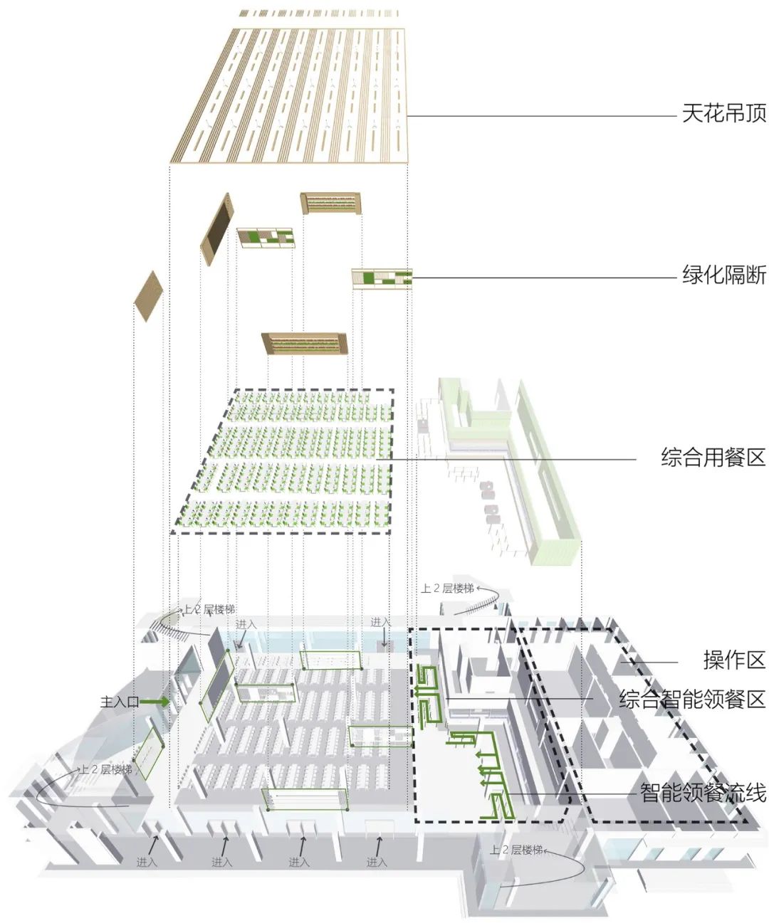 笑臉餐廳 (29).jpg