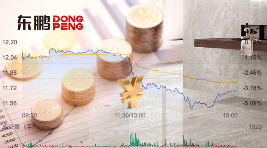 東鵬控股衛(wèi)浴營(yíng)業(yè)收入接近15%，做瓷磚的東鵬控股擴(kuò)展整裝業(yè)務(wù)