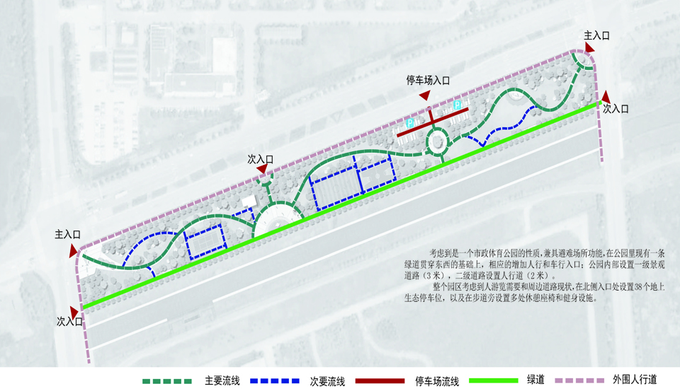 勝利河體育公園10-23_頁面_16.jpg