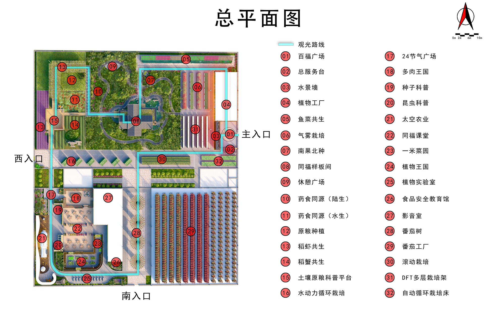 游覽路線評獎用.jpg