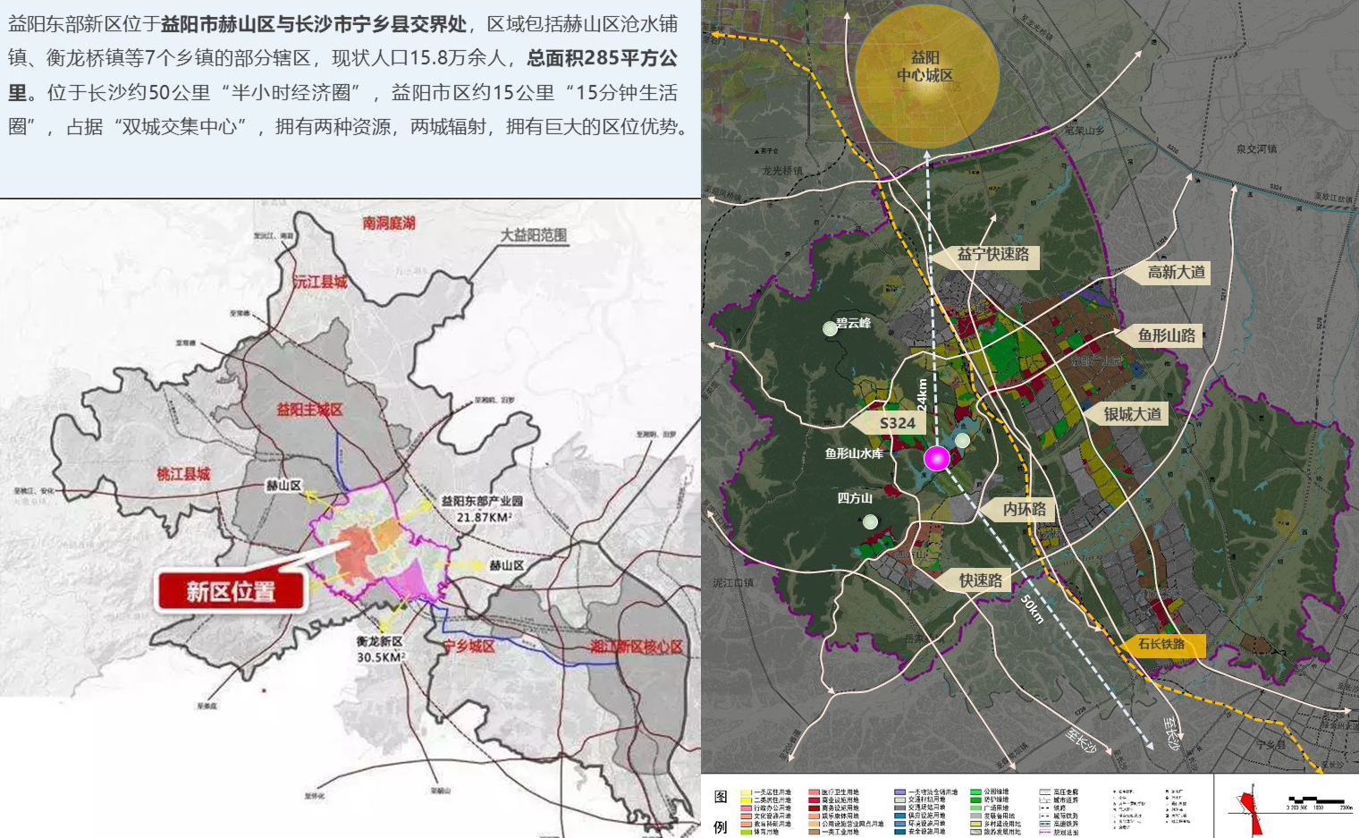 項(xiàng)目區(qū)位交通條件.jpg